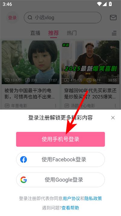 bilibili哔哩哔哩海外版最新版 bilibili哔哩哔哩海外版最新版