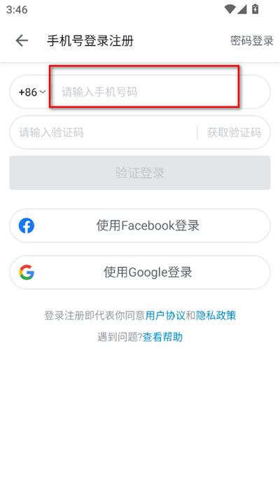 bilibili哔哩哔哩海外版最新版 bilibili哔哩哔哩海外版最新版