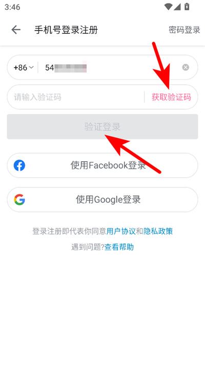 bilibili哔哩哔哩海外版最新版 bilibili哔哩哔哩海外版最新版