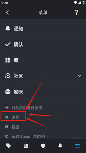 steam安卓版