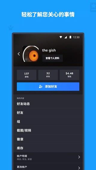 steam官网手机版-1 steam官网手机版