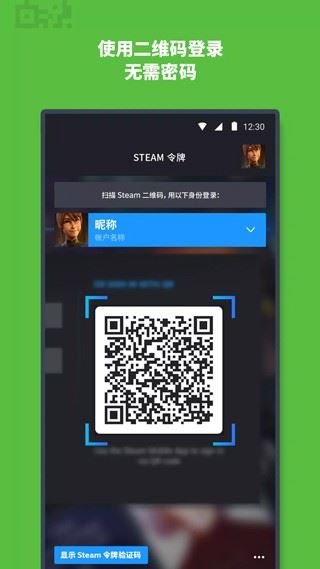 steam官网手机版-4 steam官网手机版