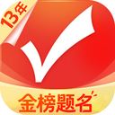 优志愿安卓版