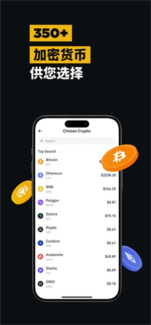 bnb交易所app下载