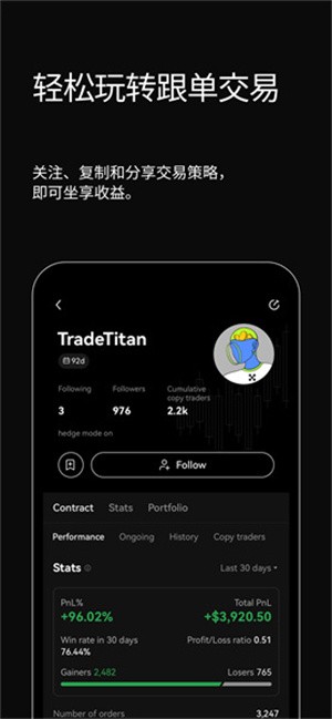 Bitget下载最新版本