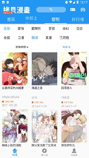 copy漫画-3 copy漫画
