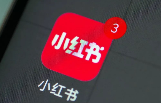 小红书二维码扫一扫在哪里-小红书二维码扫一扫使用教程