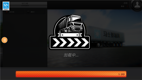 欧洲卡车模拟2手机版