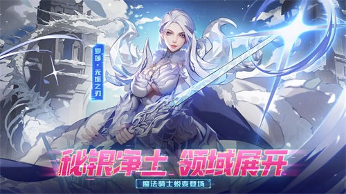 火炬之光：无限2