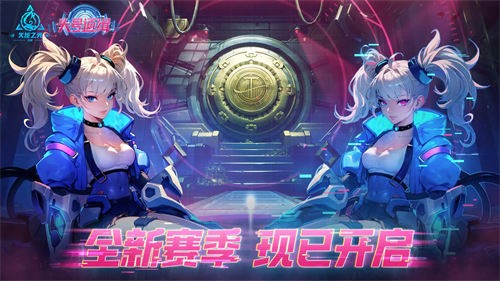 火炬之光：无限1