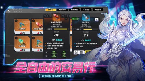 火炬之光：无限3