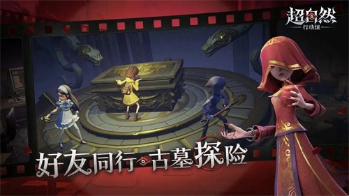 超自然行动组官网版