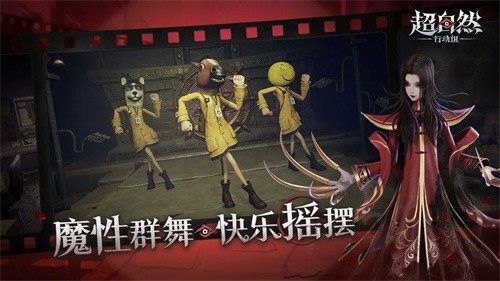 超自然行动组官网版