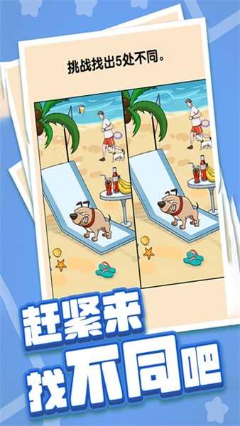 燃烧吧大脑九游版