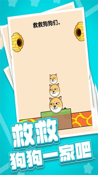 燃烧吧大脑九游版