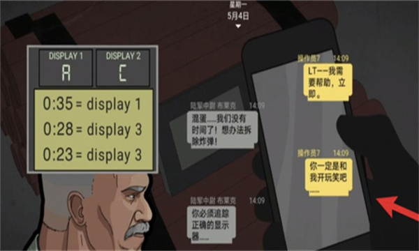 塞拉七号中文版(sierra 7)