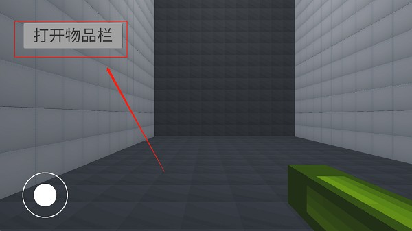 甜瓜游乐场3D版下载