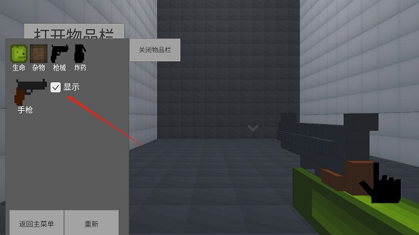 甜瓜游乐场3D版下载