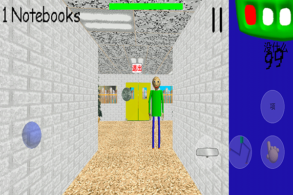 逃离巴迪老师九游版