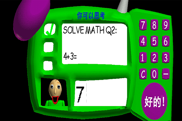 逃离巴迪老师九游版