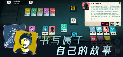 密教模拟器手机版