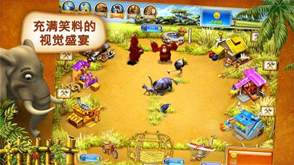 疯狂农场3俄罗斯村庄1