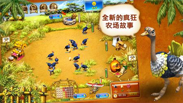 疯狂农场3俄罗斯村庄2