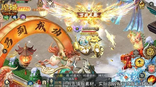 张雪机车夺冠！《魔域口袋版》魔域喵同款小摩托来了