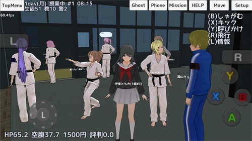 校园女生模拟器最新版