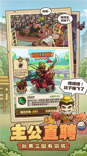 我是大主公-1 我是大主公