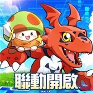 菇勇者传说最新版本