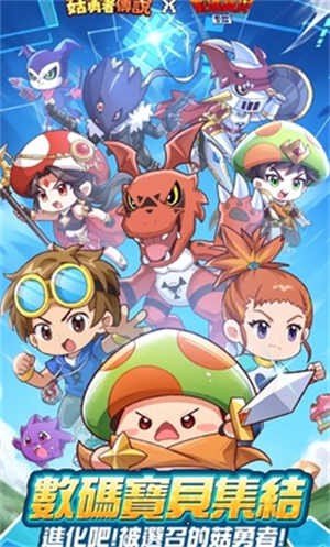 菇勇者传说最新版本-2 菇勇者传说最新版本