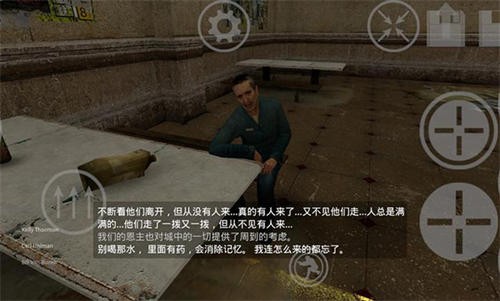 半条命2盖瑞模组-1 半条命2盖瑞模组