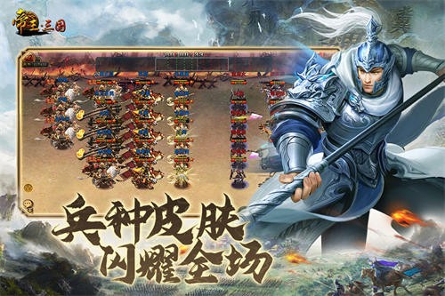 帝王三国九游版-2 帝王三国九游版