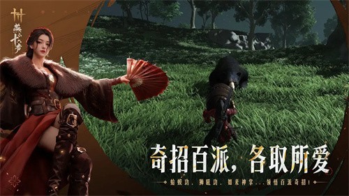 燕云十六声最新版本-1 燕云十六声最新版本