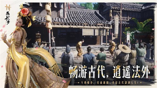 燕云十六声最新版本-3 燕云十六声最新版本