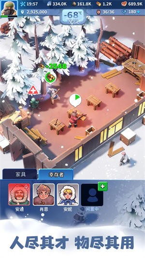 无尽冬日最新版-3 无尽冬日最新版