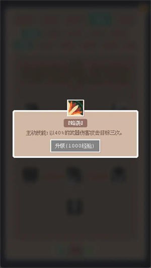 废土新世界-3 废土新世界
