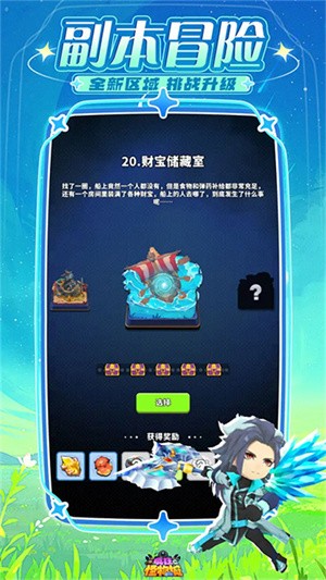 疯狂怪物城-2 疯狂怪物城