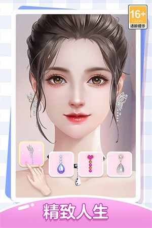我本千金九游版