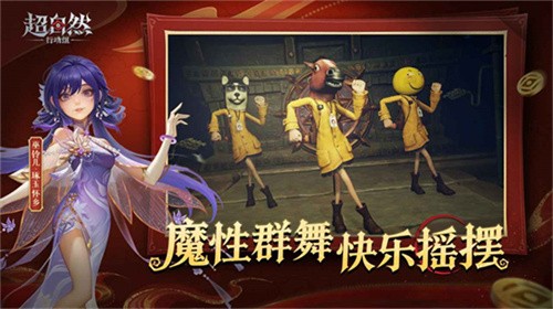 代号超自然-1 代号超自然
