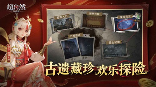 代号超自然-3 代号超自然