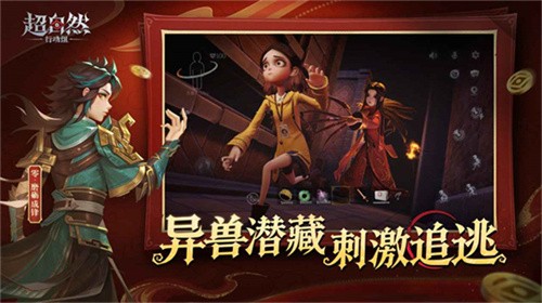 代号超自然-2 代号超自然