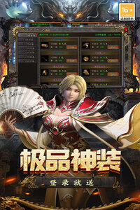 魔盒之战手游