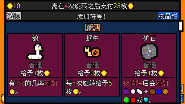 幸运房东-1 幸运房东