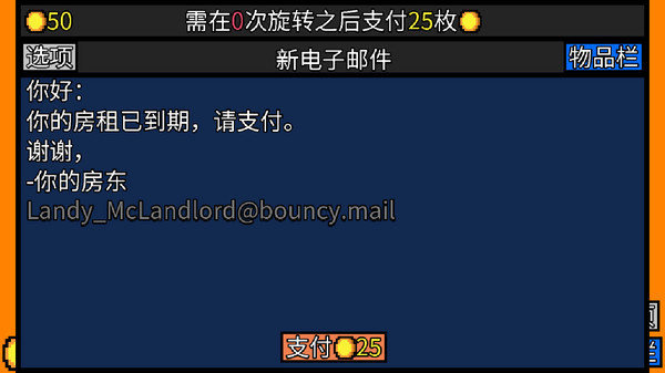 幸运房东-2 幸运房东