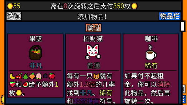 幸运房东-3 幸运房东