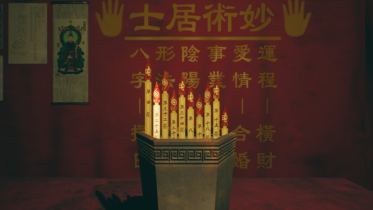 港诡实录-3 港诡实录
