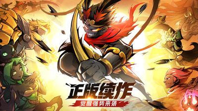 火柴人觉醒游戏-1 火柴人觉醒游戏