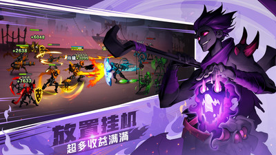 火柴人觉醒游戏-4 火柴人觉醒游戏